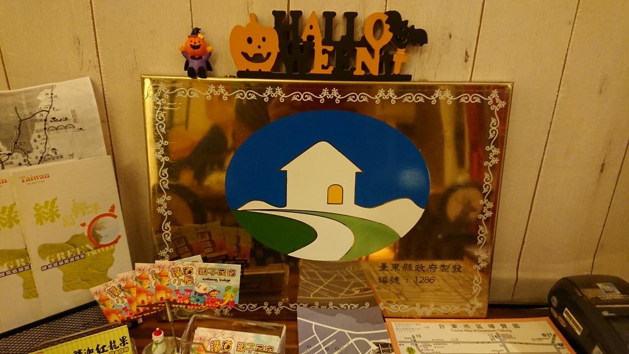 The Railroad Runs Hotel Taitung Bagian luar foto